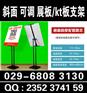 西安工地展板架定做 围挡画面 易拉宝制作安装