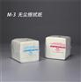 ORDER X-5  M-3无尘擦拭纸