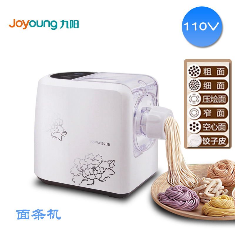 九阳110V伏出国专用外贸面条机&nbsp;&nbsp;110V船用面条机&nbsp;&nbsp;外贸船用面条机&nbsp;&nbsp;110V面条机