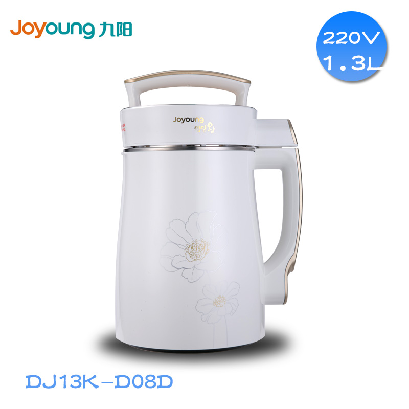 220V九阳豆浆机韩国版DJ13K-D08D&nbsp;&nbsp;船用豆浆机&nbsp;&nbsp;外贸船用豆浆机&nbsp;&nbsp;九阳出国豆浆机