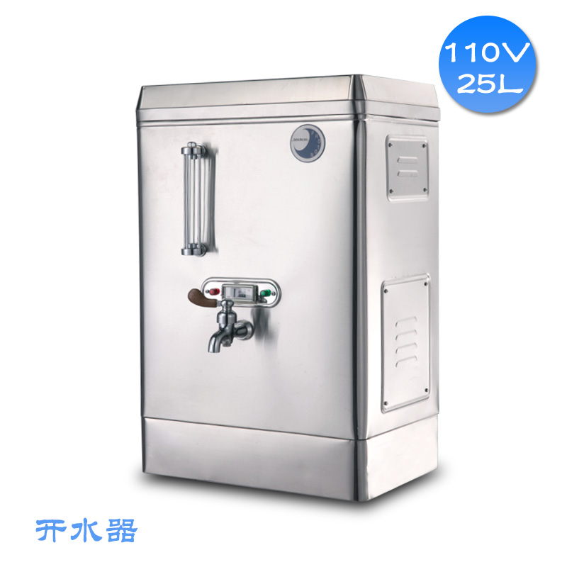 110V220伏商用25L开水器&nbsp;&nbsp;船用开水器&nbsp;&nbsp;外贸热开水器&nbsp;&nbsp;外贸船用开水器