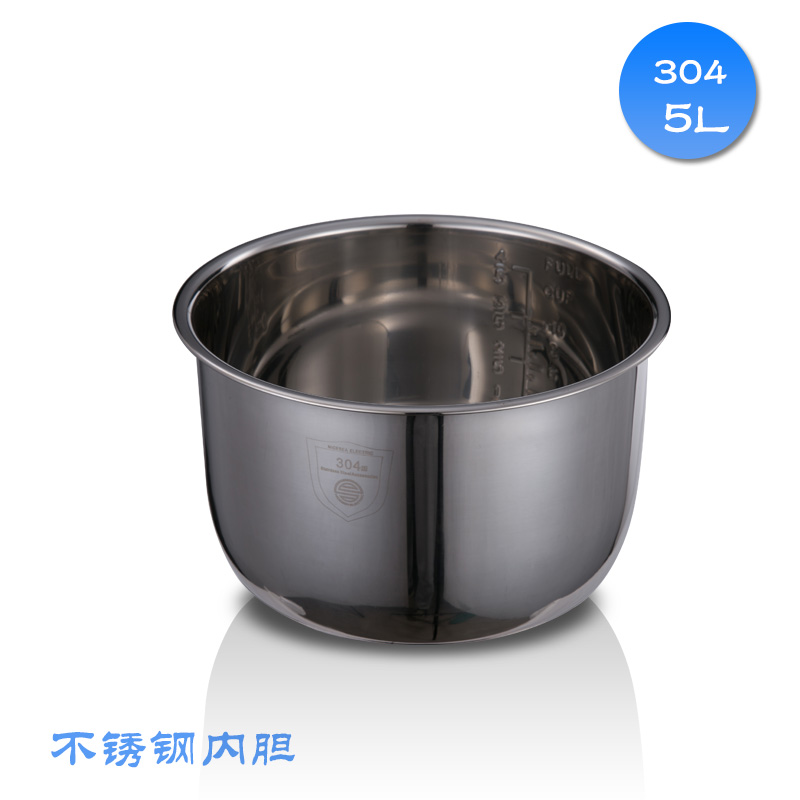 5L电压力锅不锈钢内胆304201可选 船用不锈钢内胆 外贸不锈钢内胆