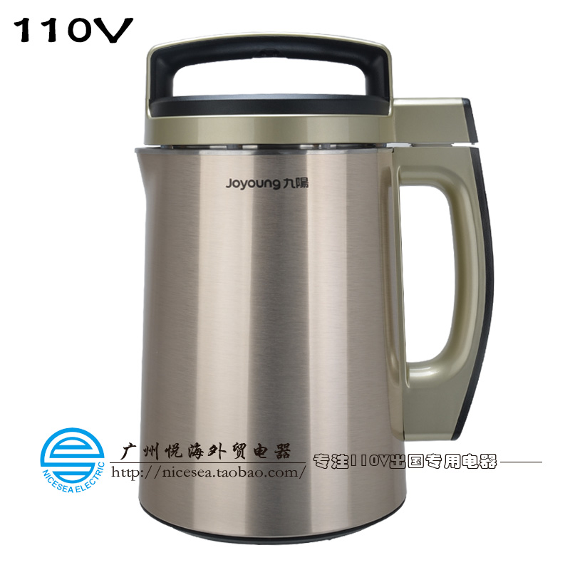 Joyoung九阳110V豆浆机D980SG&nbsp;&nbsp;船用豆浆机&nbsp;&nbsp;外贸九阳豆浆机&nbsp;&nbsp;九阳出国豆浆机