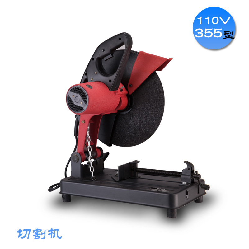 110V外贸船用355型切割机SEJ355&nbsp;&nbsp;110V切割机&nbsp;&nbsp;110V船用切割机&nbsp;&nbsp;外贸船用切割机