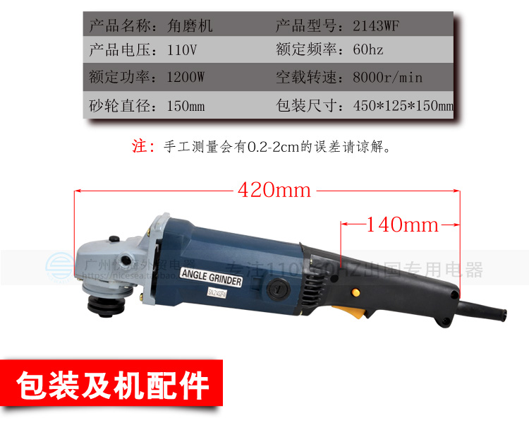 110V船用150mm角磨机大号抛光机&nbsp;&nbsp;110V角磨机&nbsp;&nbsp;110V船用角磨机&nbsp;&nbsp;外贸船用角磨机