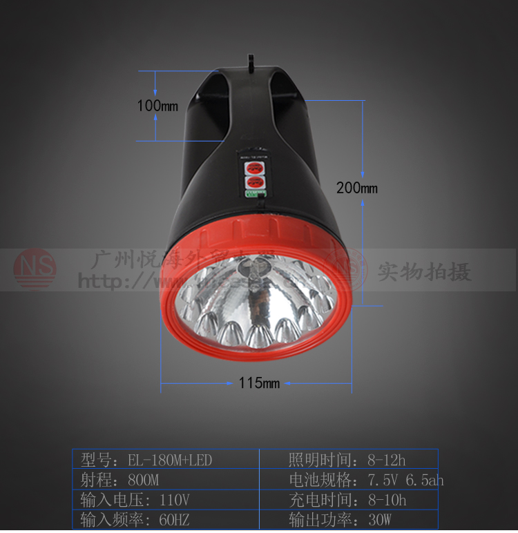110V外贸船用按照灯800M手电筒&nbsp;&nbsp;110V手电筒&nbsp;&nbsp;110V探照灯&nbsp;&nbsp;船用外贸手电筒