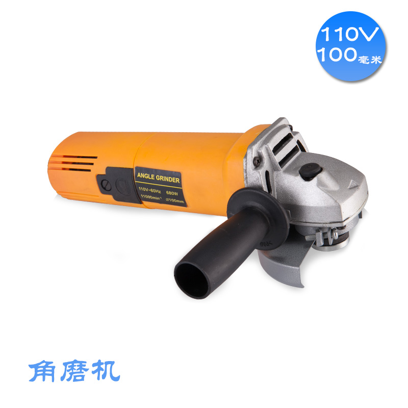 110V船舶专用电动工具100mm角磨机&nbsp;&nbsp;110V角磨机&nbsp;&nbsp;110V船用角磨机&nbsp;&nbsp;外贸船用角磨机