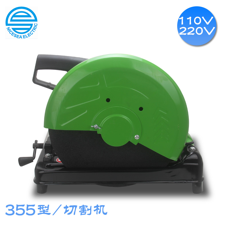110V220V伏切割机355型船用电动工具&nbsp;&nbsp;110V切割机&nbsp;&nbsp;220V船用切割机&nbsp;&nbsp;110V船用切割机