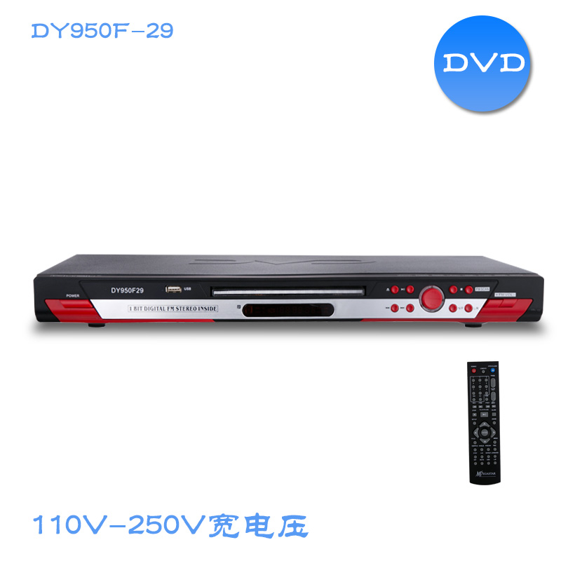 110V-250V宽电压外贸高清影碟机DVD&nbsp;&nbsp;110V船用DVD&nbsp;&nbsp;110V外贸DVD&nbsp;&nbsp;船用外贸DVD