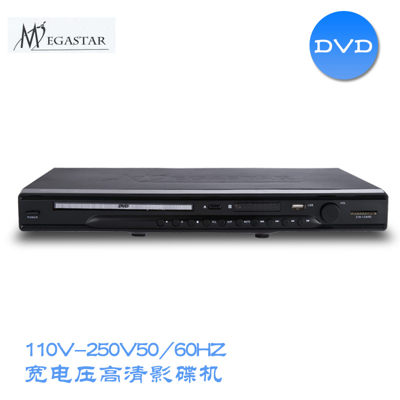 110V-250V高清影碟机优质DVD&nbsp;&nbsp;宽电压DVD&nbsp;&nbsp;船用DVD&nbsp;&nbsp;外贸出国DVD