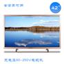 船用宽电压高清LED电视机42＂