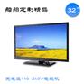 100-230V宽电压全波段LED电视机32＂