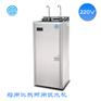 220V船用不锈钢冰热两用饮水机