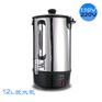 外贸110V220伏船用电热开水器12L