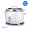 110V外贸船舶商用18L电饭锅大号