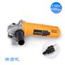 110V船舶专用电动工具100mm角磨机