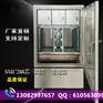 288芯三网合一室外光缆交接箱
