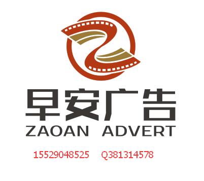 陕西大眼睛广告文化传播有限公司