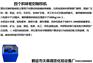 氧化锆刚玉密封制样机   氧化锆破碎制样机