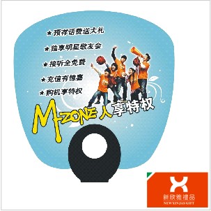 供应成都扇子生产商 成都礼品扇 厂家直销扇子  成都广告扇  成都促销扇