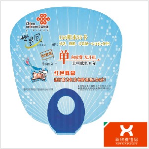 供应成都扇子 成都扇子生产商 成都礼品扇 厂家直销扇子  成都扇子定做  成都广告扇子  成都扇子厂家