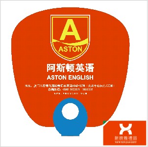 成都扇子定做 成都广告扇 四川塑料广告扇 纸扇 绢扇等制作