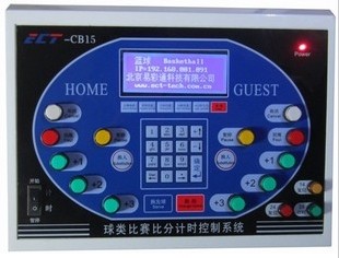 多种球类比赛计时记分系统  各种球类比赛  数码计分牌  24秒牌
