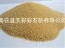 南阳哪有供应价格合理的菊花黄彩石砂 无锡