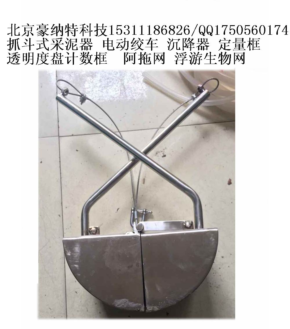 QCC15-5 卡盖式采水器  海洋勘探  Niskin型采水器  卡盖式深水采水器  击开式采水器