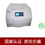 穆棱市AXTGL20M高速冷冻离心机