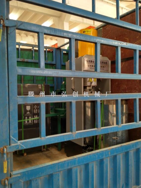 玉米胚芽新型全自动液压榨油机生产厂家  玉米榨油机  新型全自动榨油机