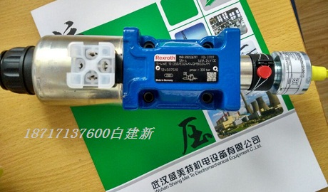 力士乐单向阀Z2FS 6 B2-4X/1QV&nbsp;&nbsp;换向阀&nbsp;&nbsp;电磁换向阀