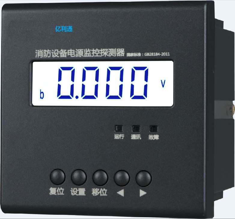 ACUPM470 PMC-FP2000&nbsp;&nbsp;消防设备电源监控系统