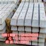 水泥轨枕-C40水泥轨枕