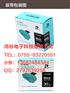 普贴PT-60BC红色碳带PT-R5025RD