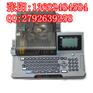 MAX美克斯LM-380EZ线号印字机