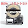 TEPRA国产色带SS36KW锦宫标签机专用