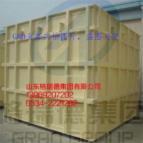 玻璃钢水箱厂家价格  玻璃钢水箱价格  玻璃钢水箱型号