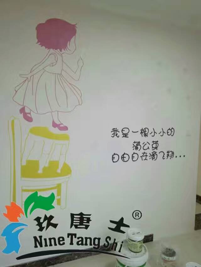 大津硅藻泥同类产品 玖唐士沙画壁材&nbsp;&nbsp;贝壳粉同类产品&nbsp;&nbsp;新型墙面装饰材料