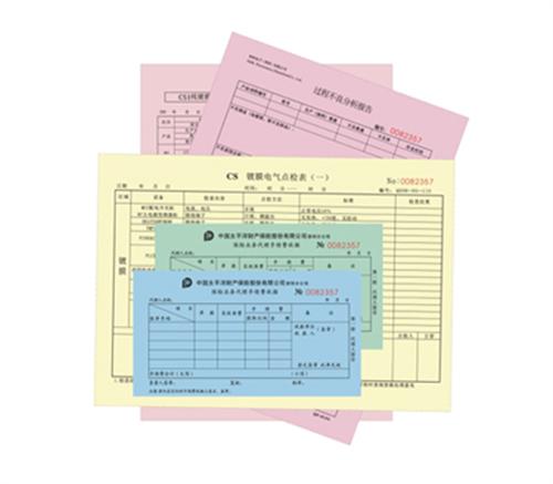 观兰收据领料单印刷厂、富康美印刷、石岩收  大浪收据领料单印  石岩收据领料单印