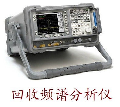 二手收购U3751频谱分析仪U3751回收&nbsp;&nbsp;频谱分析仪回收&nbsp;&nbsp;二手U3751