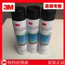 3M无色风电叶片成型专用喷胶