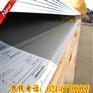GH36(GH3036)磁性