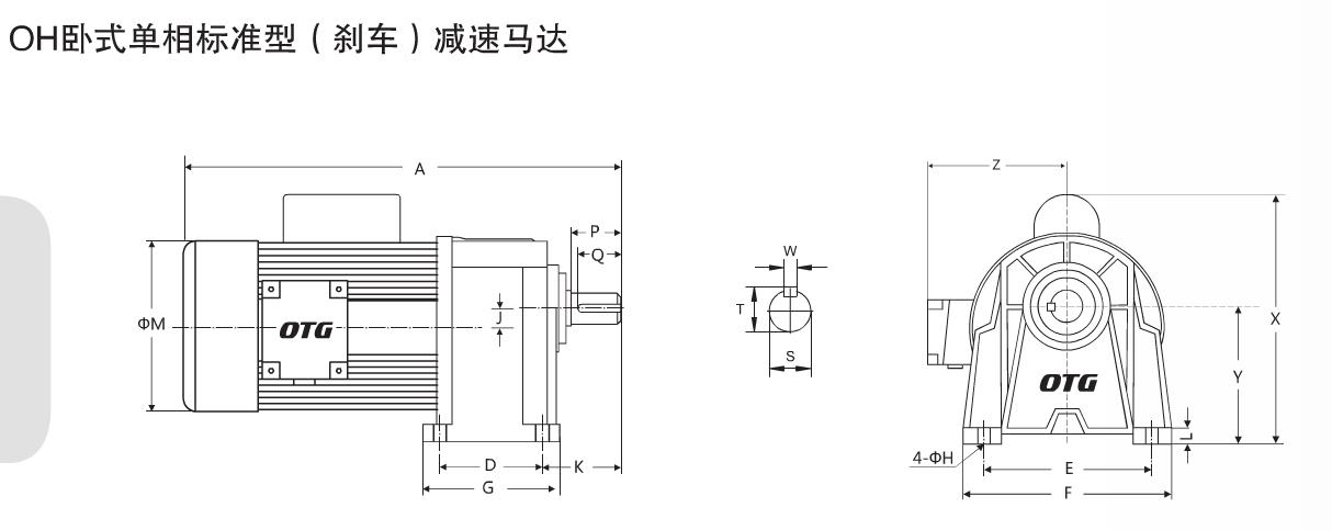 CH/CV精密中型齿轮电机，减速机  高效率  低振动  免保养