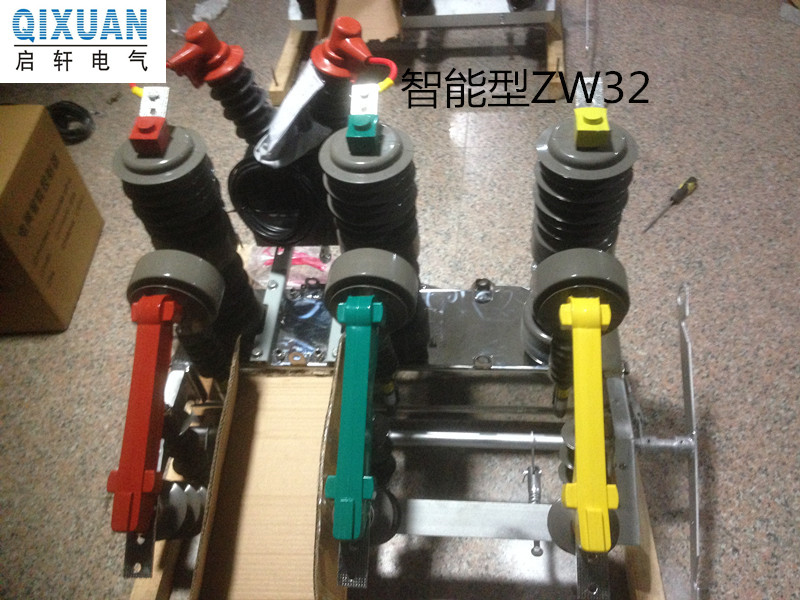 最佳选择ZW32-12F/630杆上看门狗分界开关批发