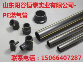 施秉县PE打孔管现货销售