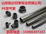 波纹管-PE排水大理市PE双壁波纹管规格表
