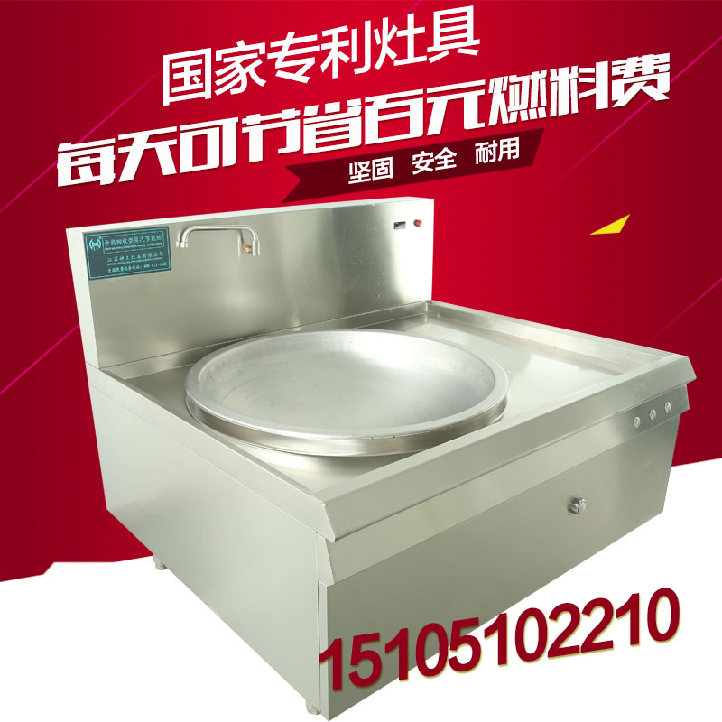 江苏神工商用大锅灶要怎么买 单位食堂节能&nbsp;&nbsp;燃气燃油燃煤大锅灶