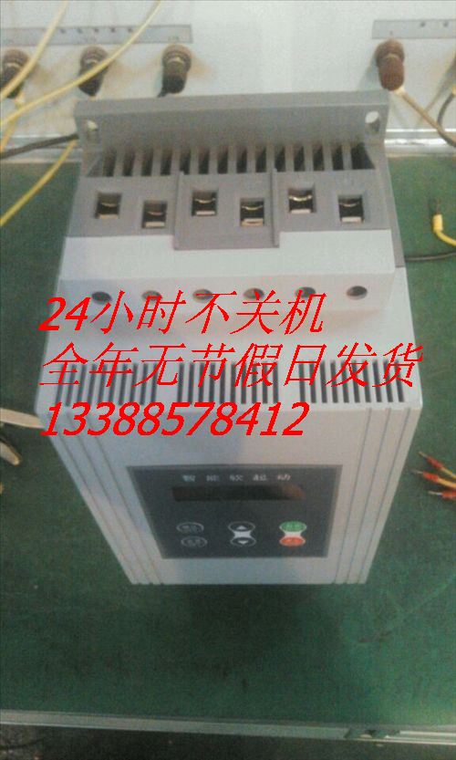 55kW软起动 在线式软启动柜