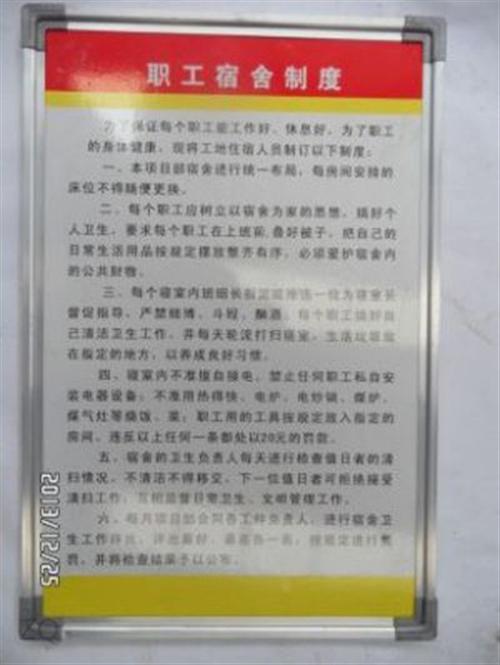 煤矿标牌、新蒲标牌、煤矿标牌批发  煤矿标牌价格  煤矿标牌厂家  煤矿标牌型号